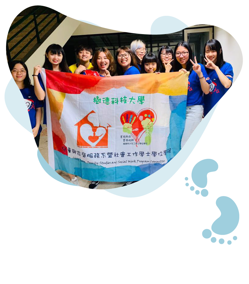 跨院系學分學程課程照片