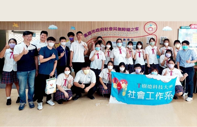 高雄市苓雅身心障礙者服務中心照片